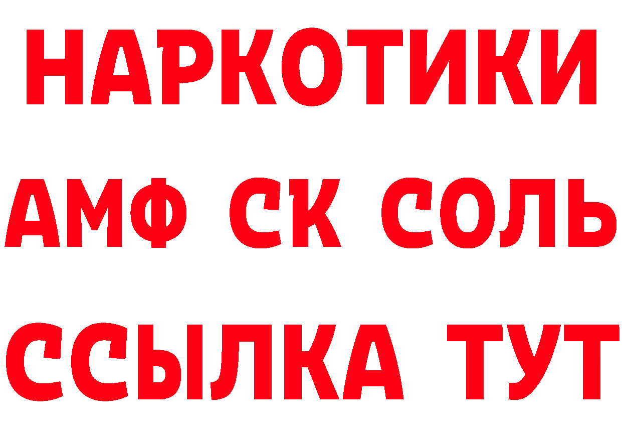 Бутират оксана зеркало площадка hydra Городец