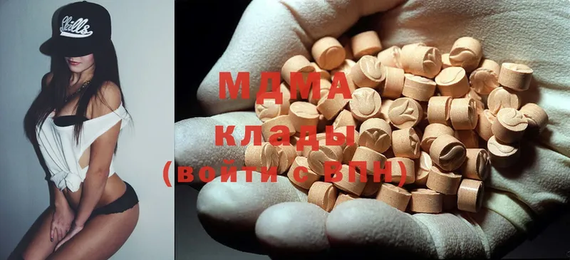 купить   Городец  MDMA Molly 